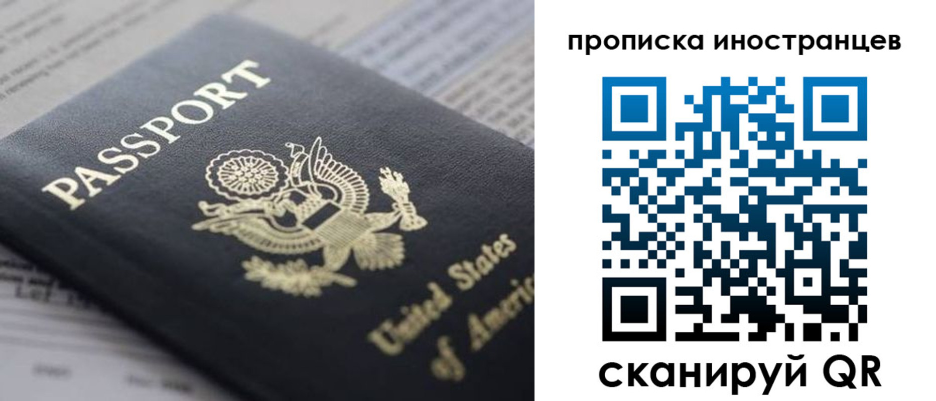 пропишу в квартире в Белгороде