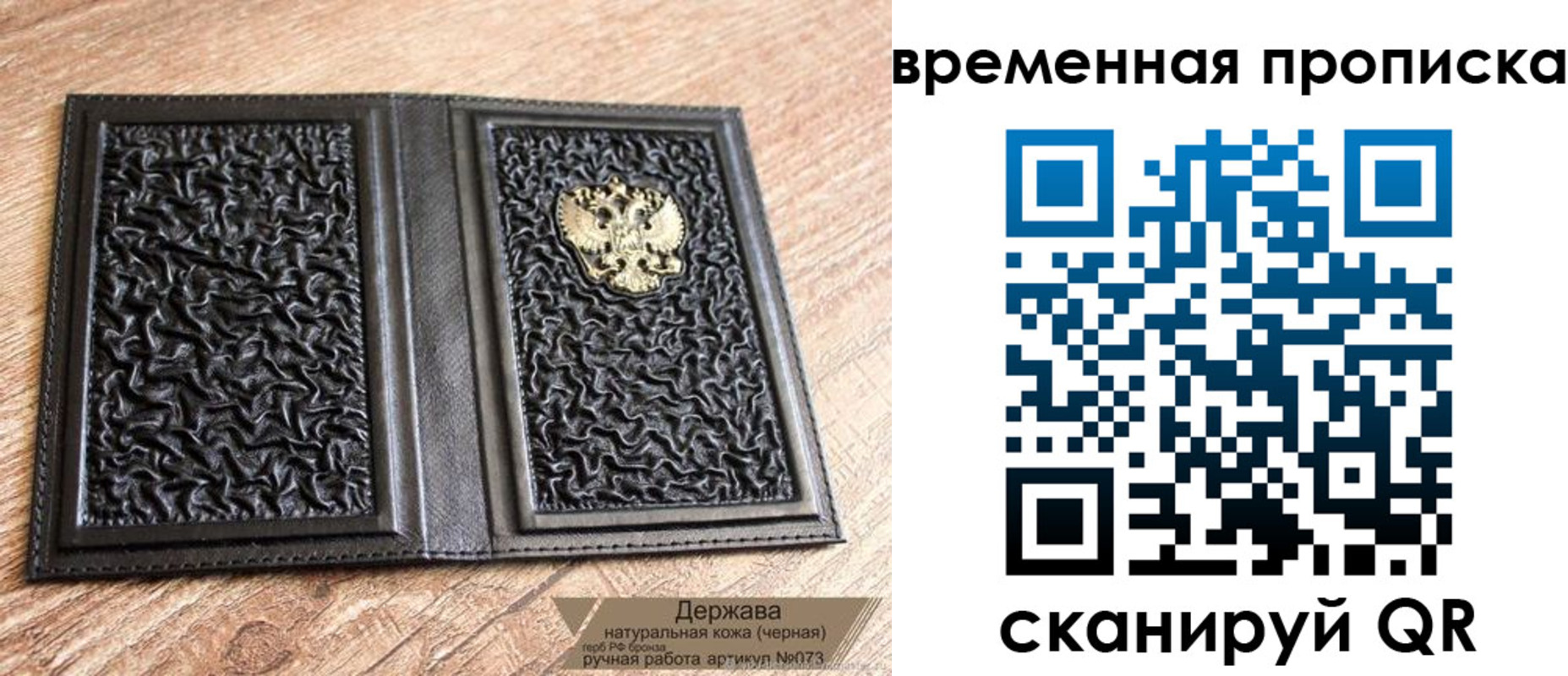 форма 3 в Белгороде